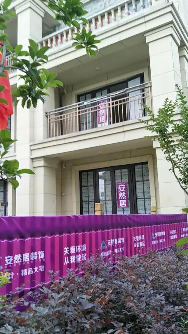 荷美名邸-中式風(fēng)格效果-安然居，預(yù)約設(shè)計(jì)：13912647392