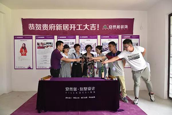 荷美名邸-中式風(fēng)格效果-安然居，預(yù)約設(shè)計(jì)：13912647392