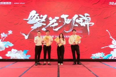 繁花似錦 | 安然居裝飾2025半年度經營復盤會圓滿舉行！